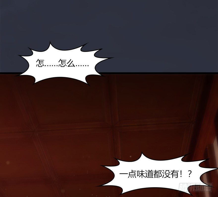 042 非浅醉酒65