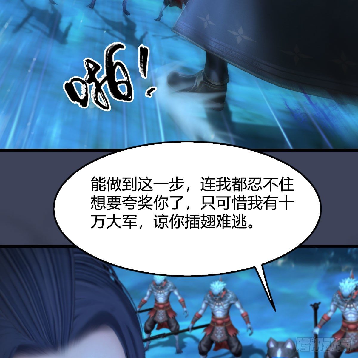 第554话：战将起21