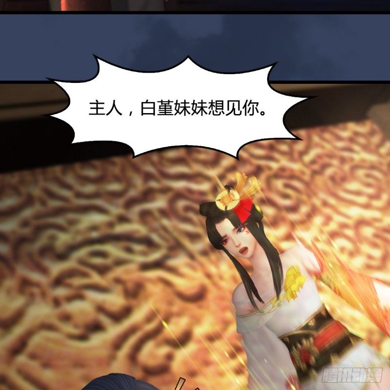 第415话：一吻定情38