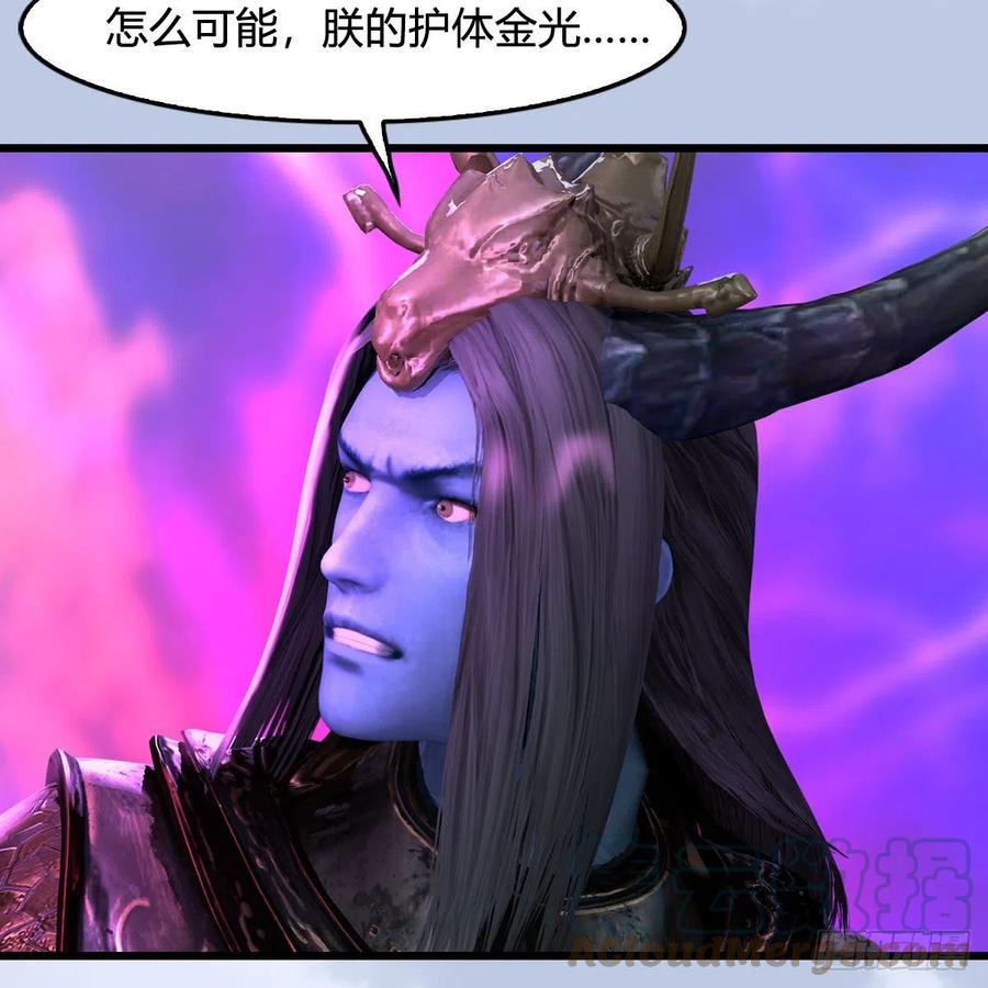 第579话：敲山背叛42
