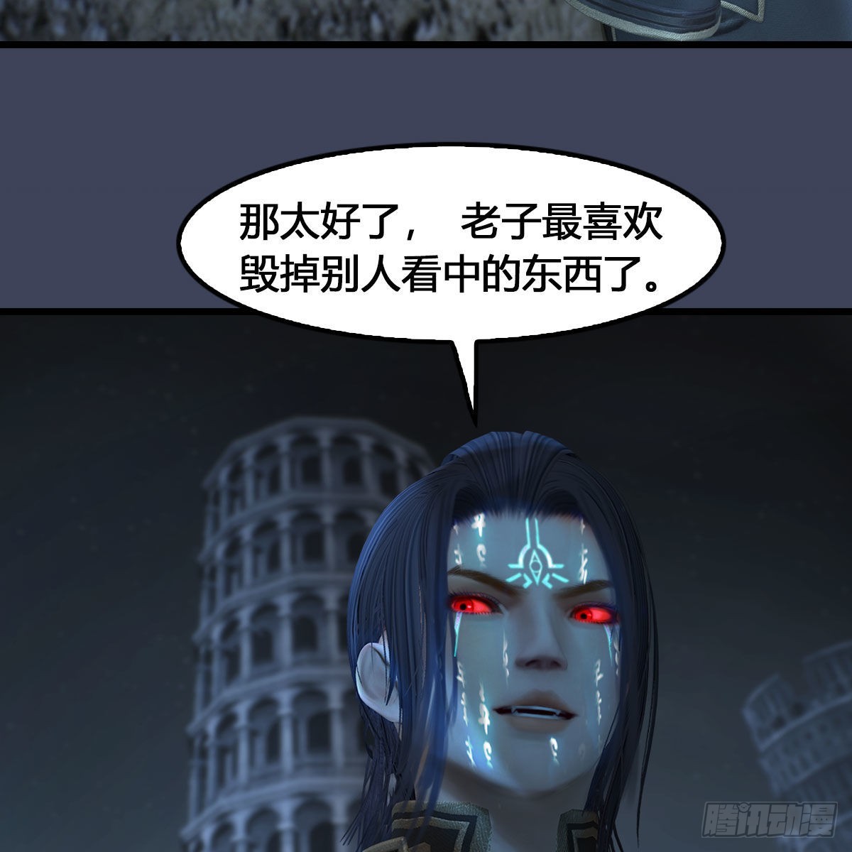 第615话：谁是你兄弟69