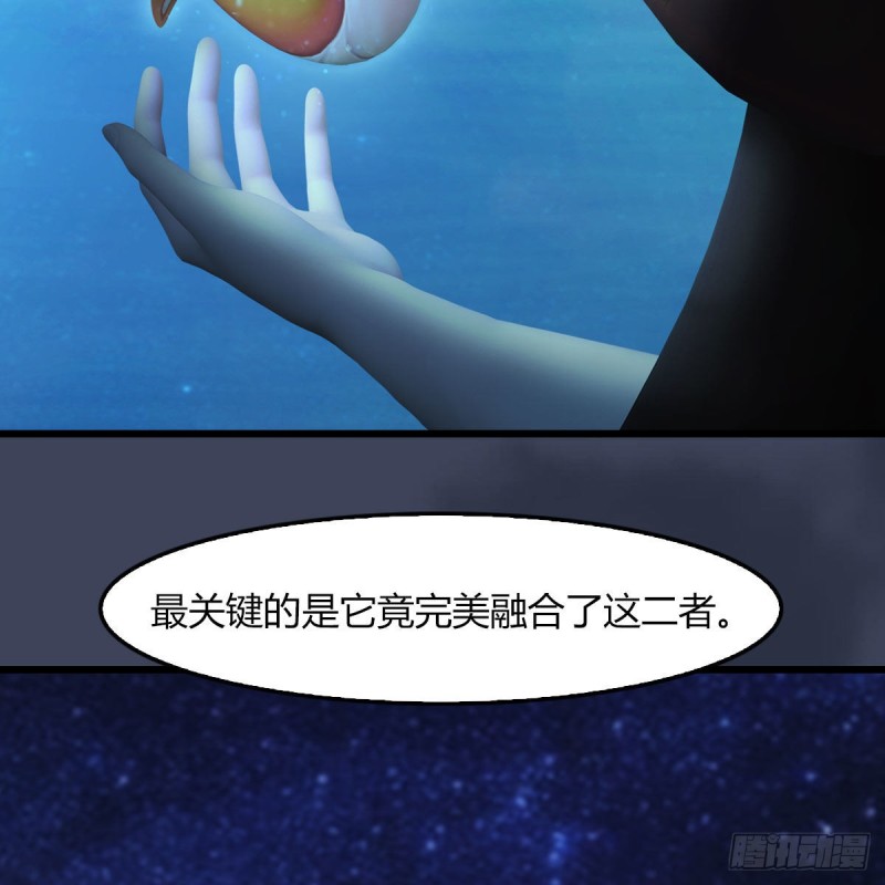 第468话：毛线的来历？74