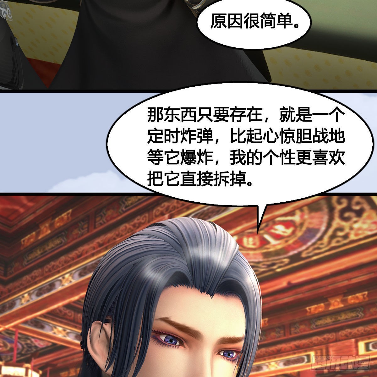 第643话：大巫的野心41