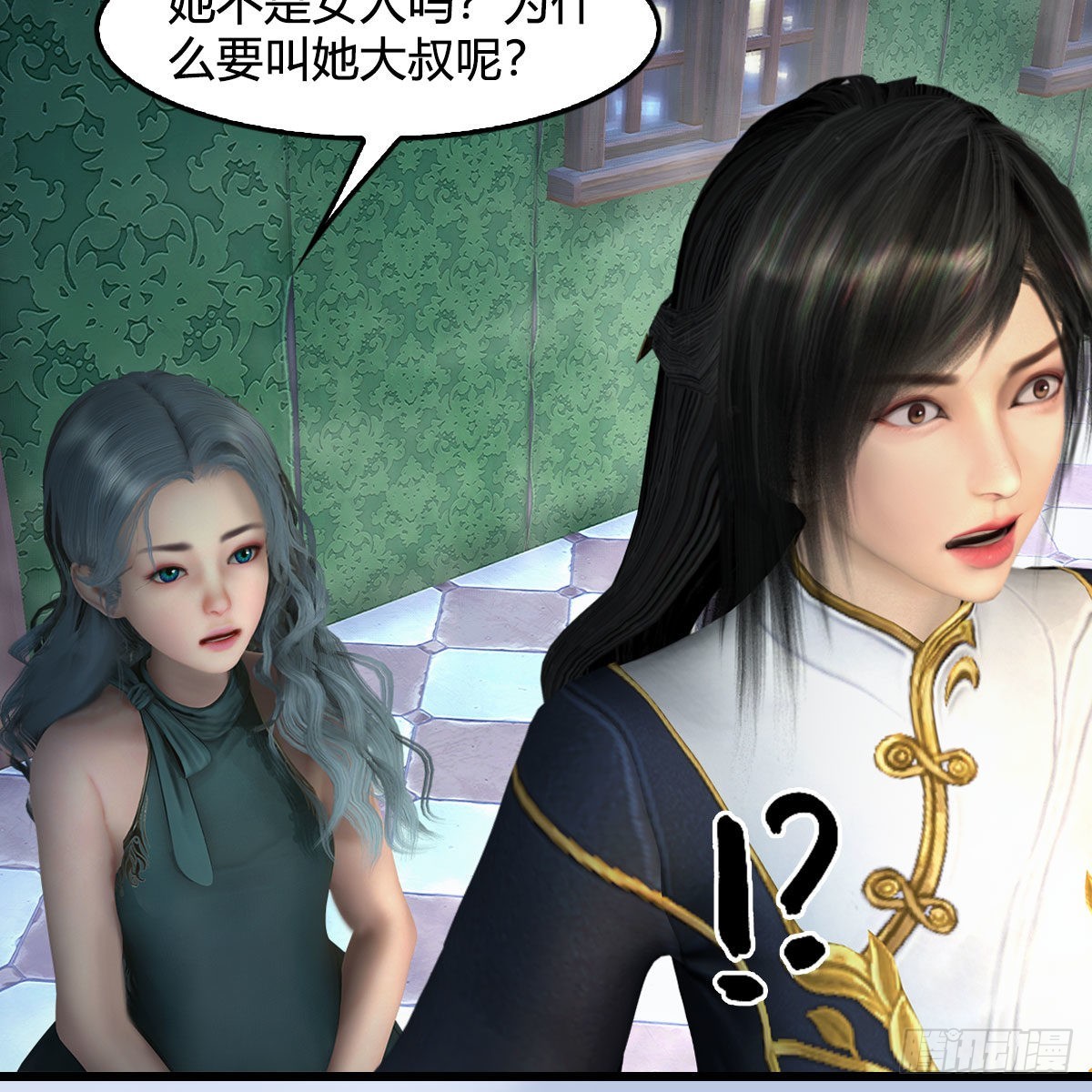 第635话：叫我凌无涯35