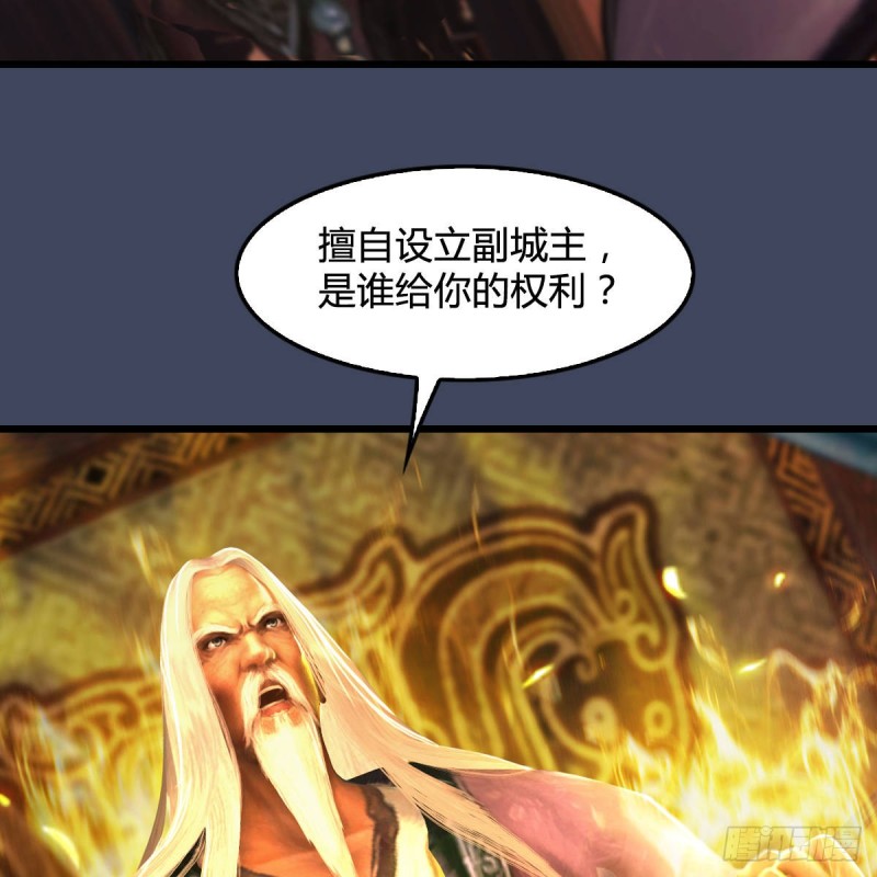 第292话：夜袭陆家12