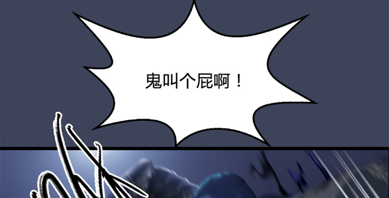 第238话：王道之剑18