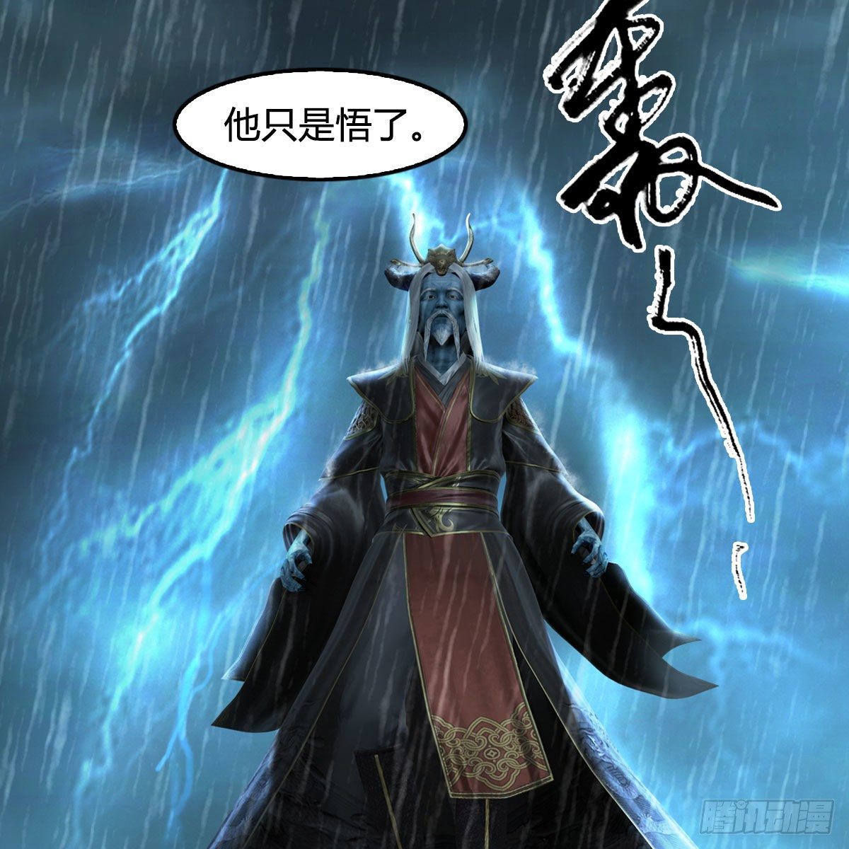 第581话：毁灭之道15