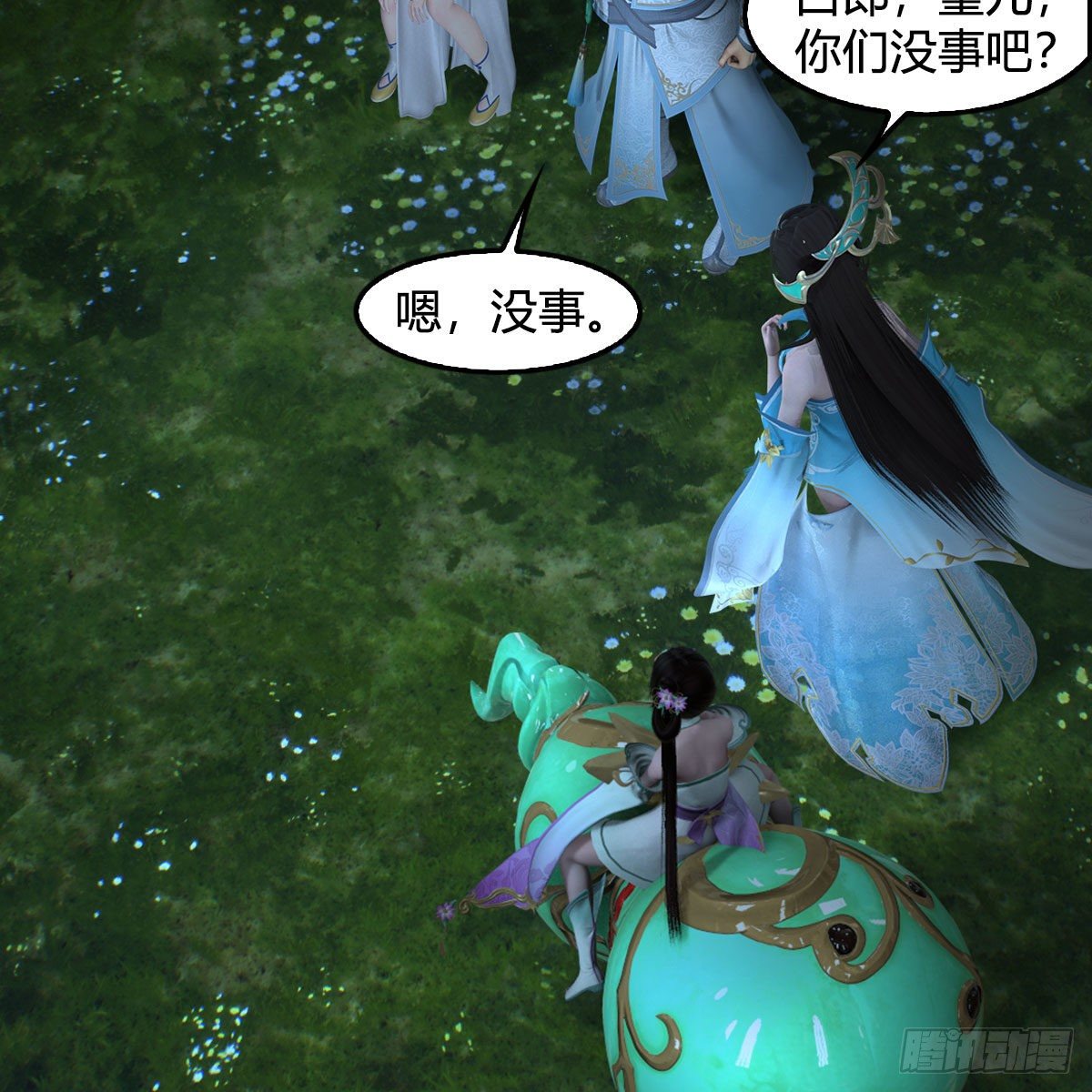 第597话：九龙的来历37