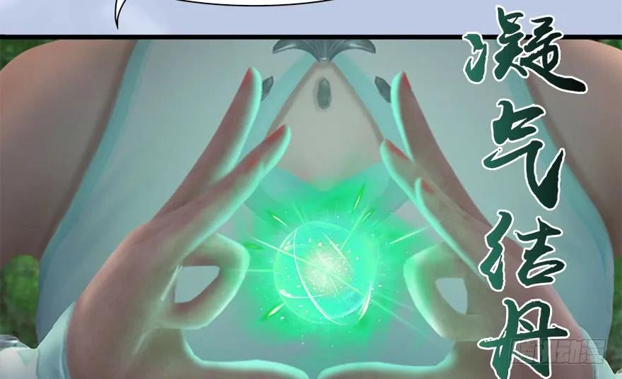 096 玄兽潮31