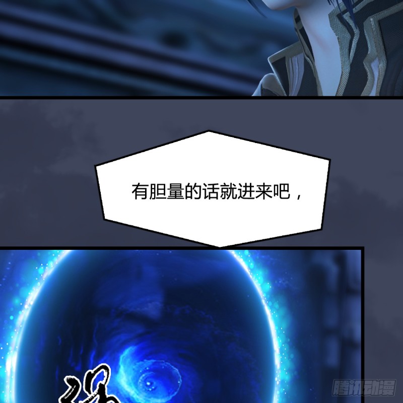 第284话：铁血小月64