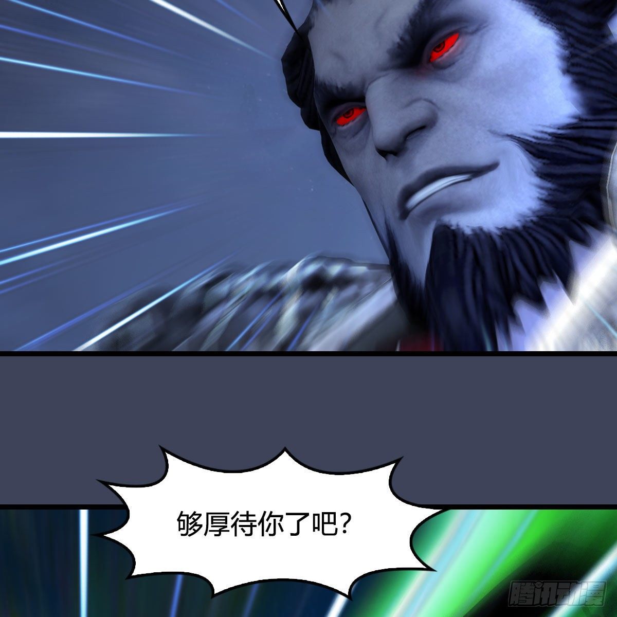 第501话：楚越VS阎罗王40