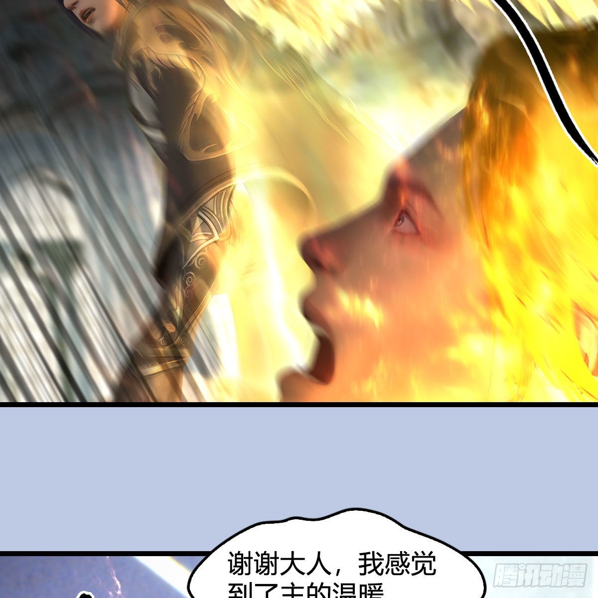第639话：继任天使长56