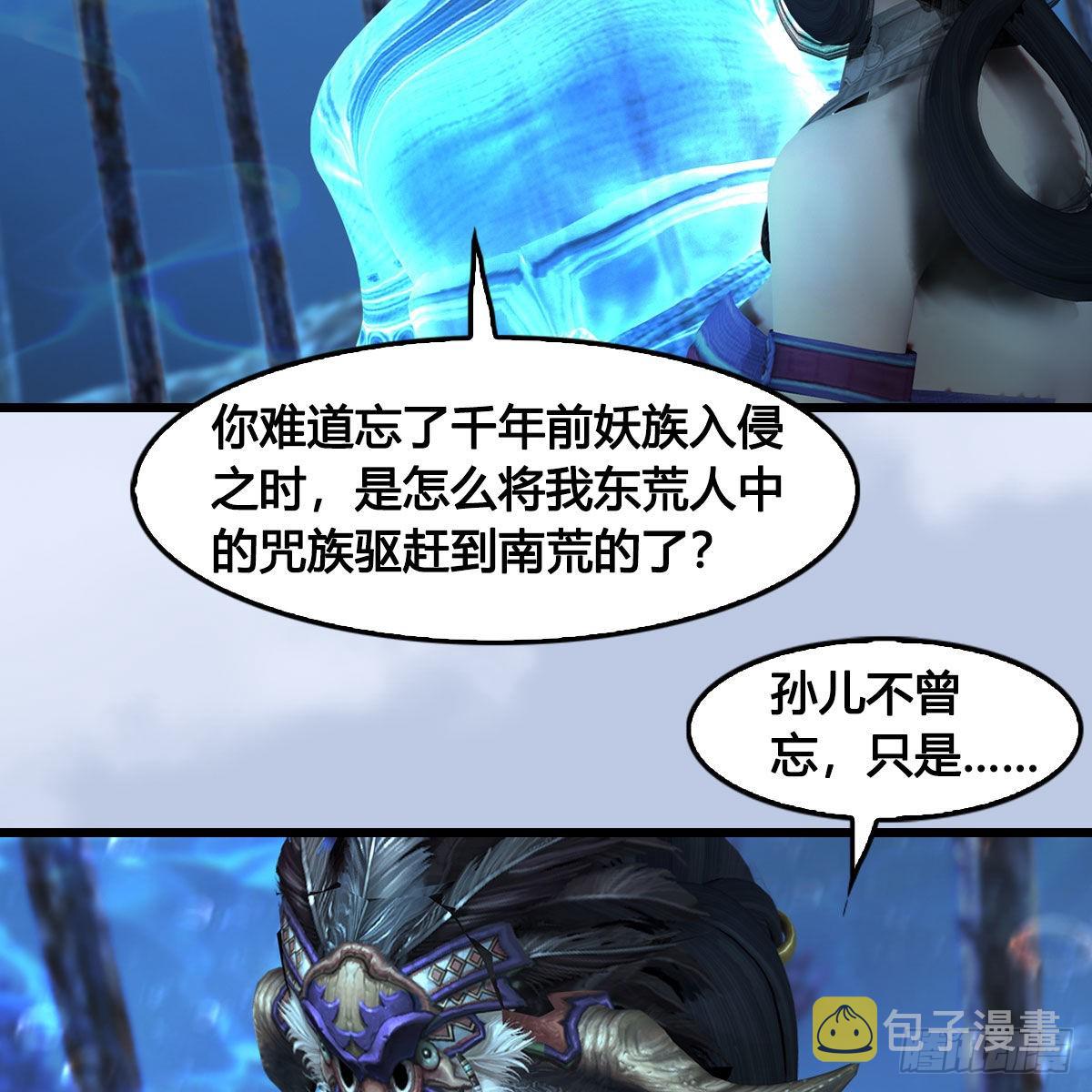 第644话：大帝的差事12