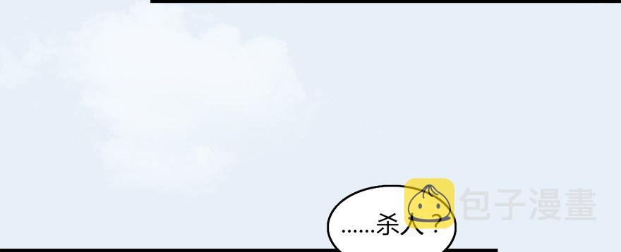 006.觉醒的司小南20