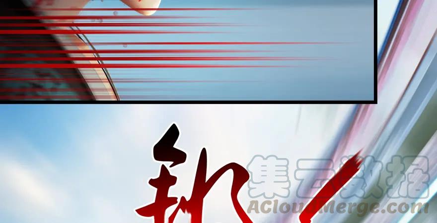 第169话 林逸筑暴走！40