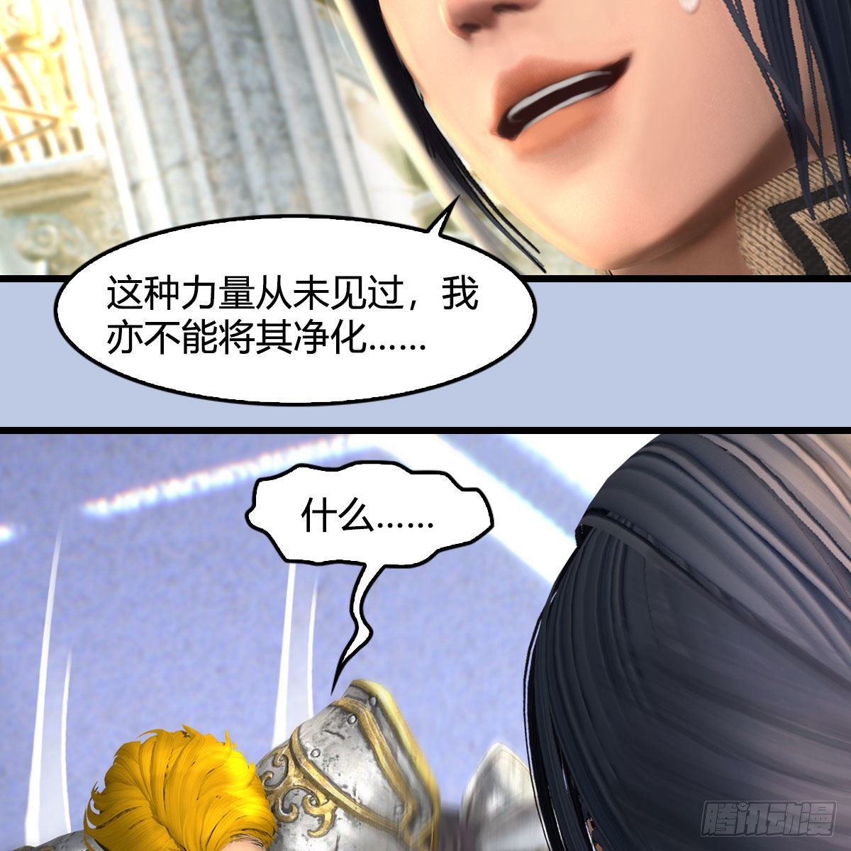第638话：圣子弥赛亚42