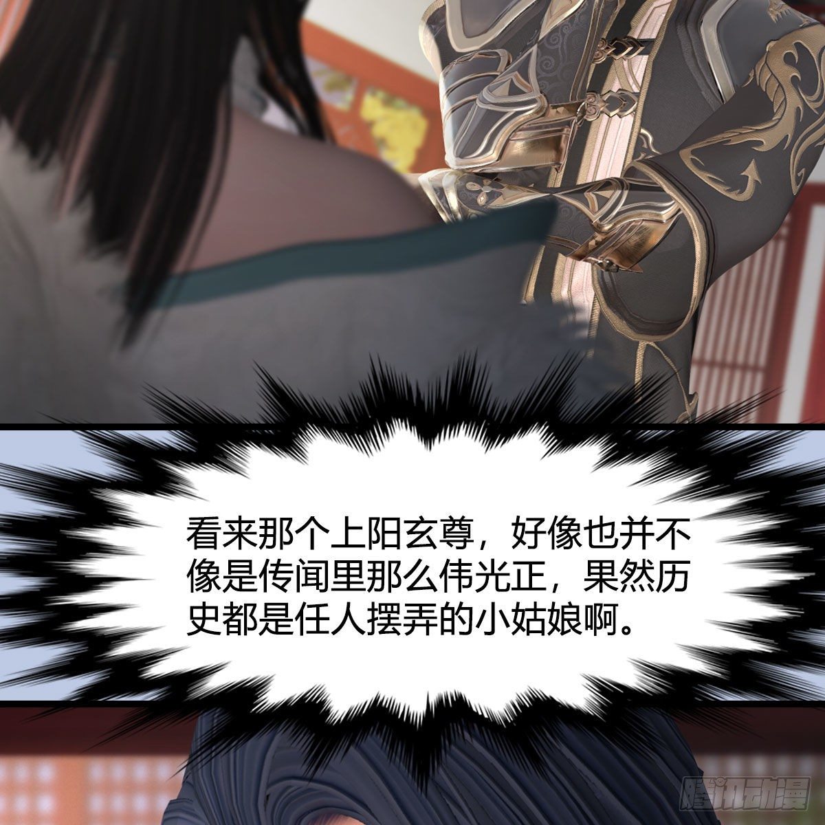 第513话：禹州急报21