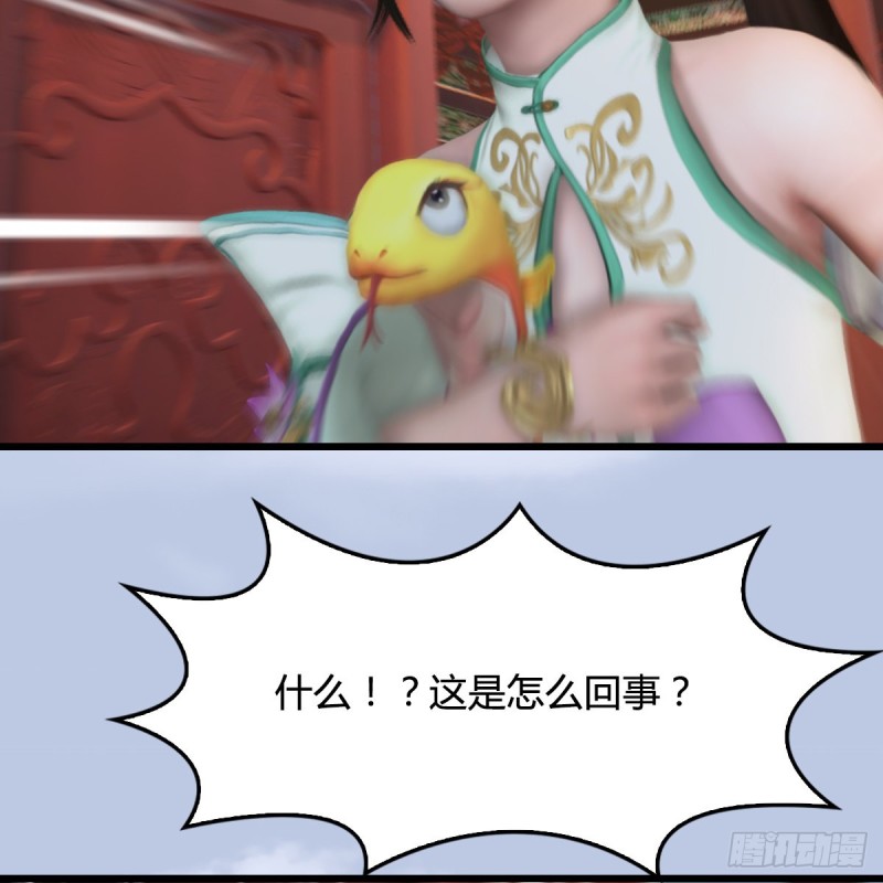 第322话：沈燃被擒5