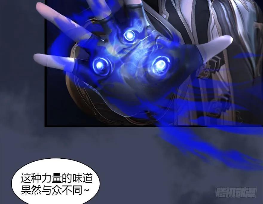 108 酒公子VS‘堕’楚越57