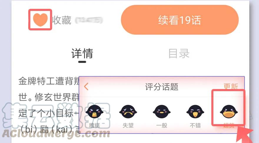 066 楚越VS马侯兹（下）68