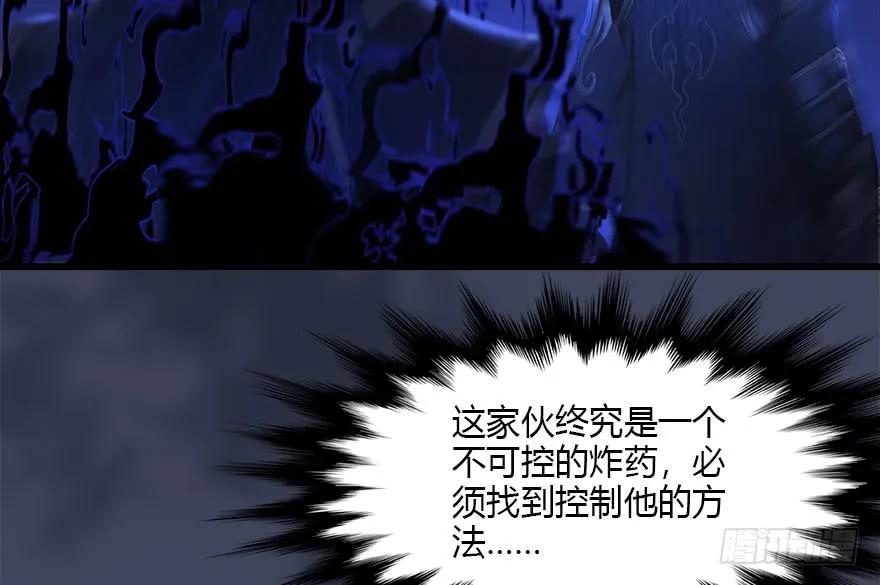 108 酒公子VS‘堕’楚越92