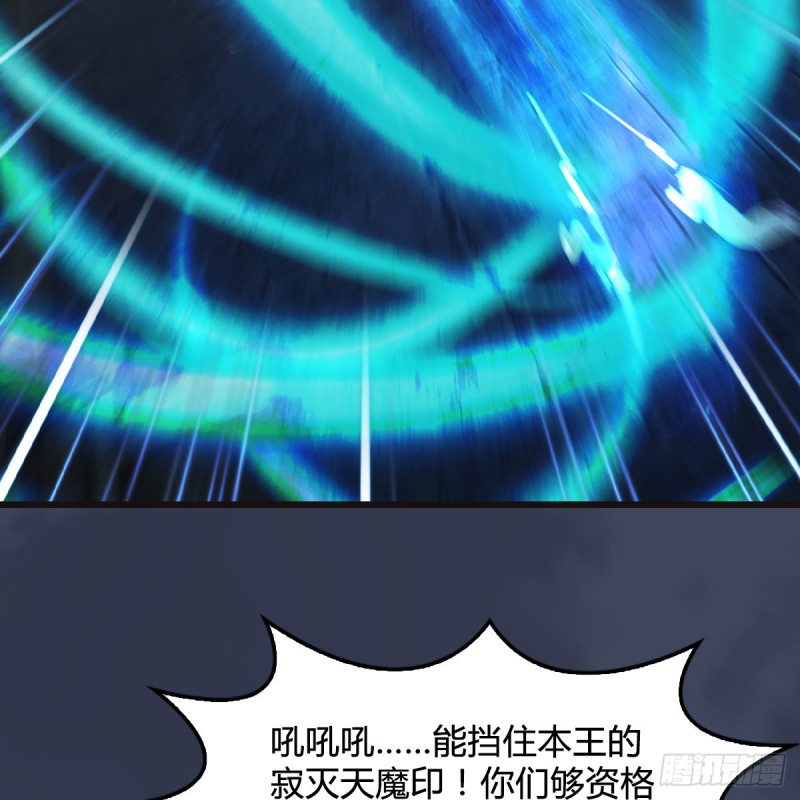 第378话：你的头我收下了14