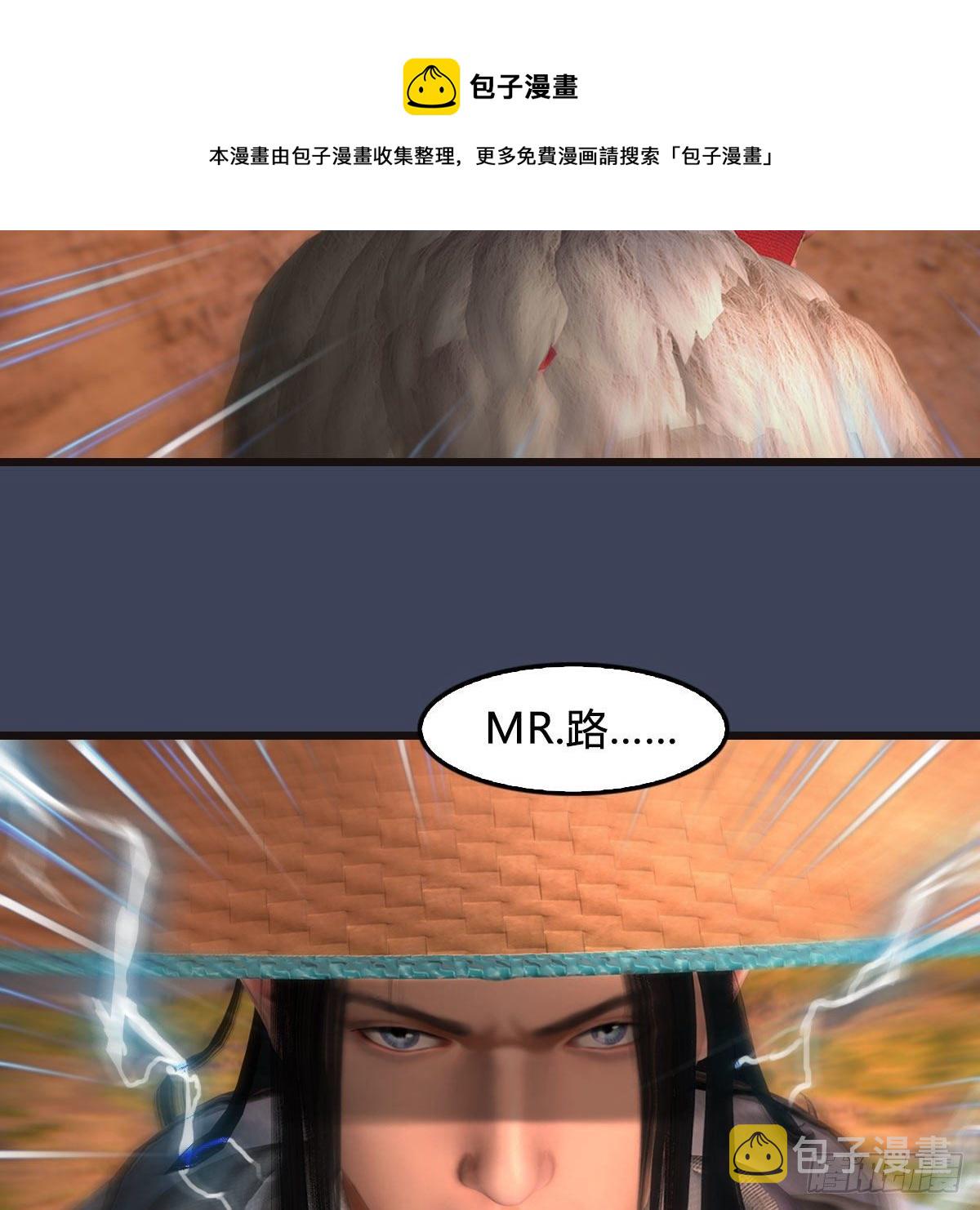 第583话：天使降临8