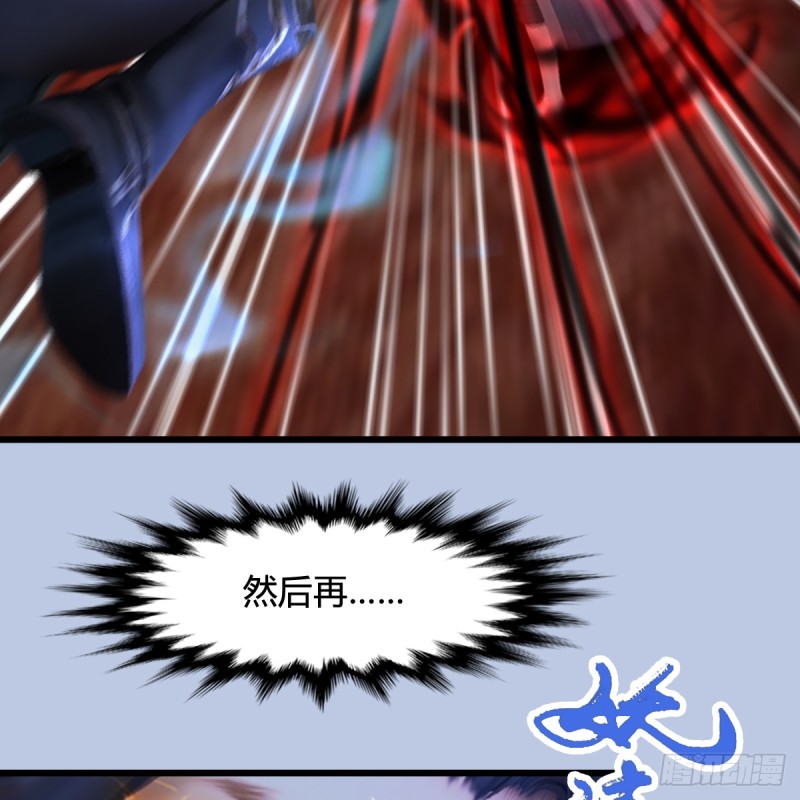 第307话：以一敌八61