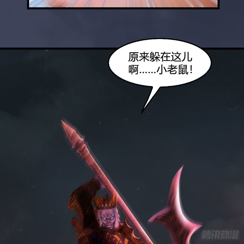第387话：天肖龙14