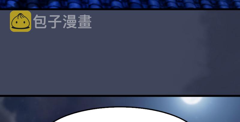 第235话：林景期VS任自在81