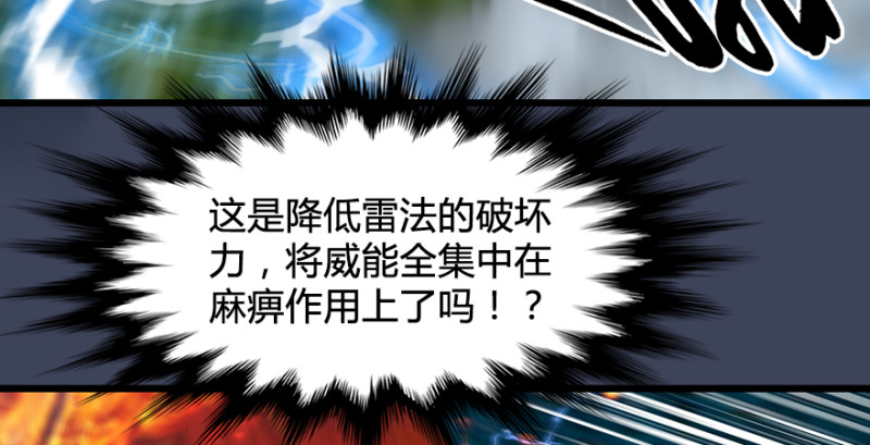 第214话：大混战134
