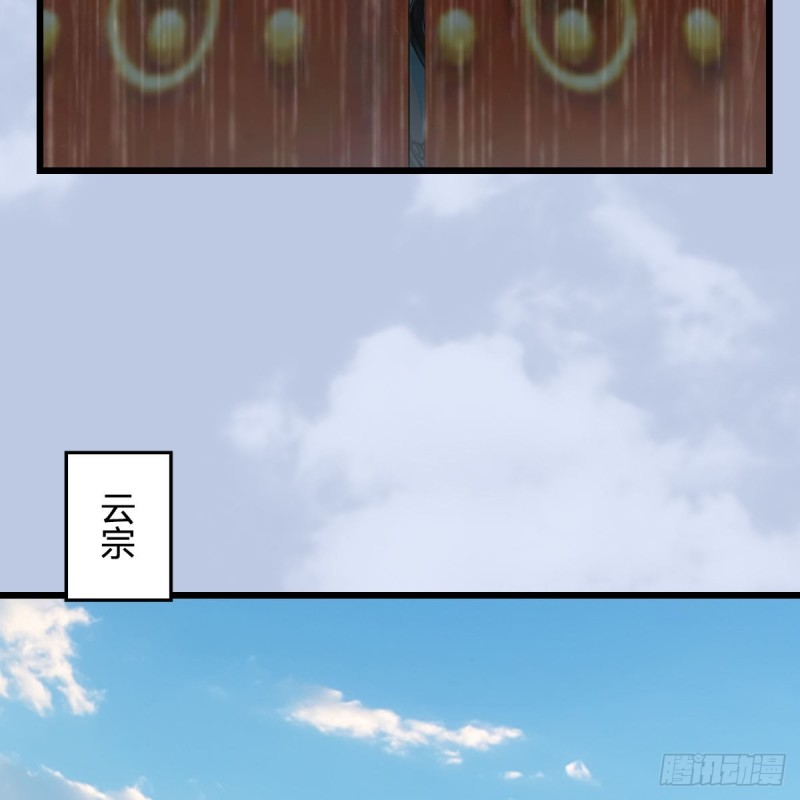 第420话：二哥来信17