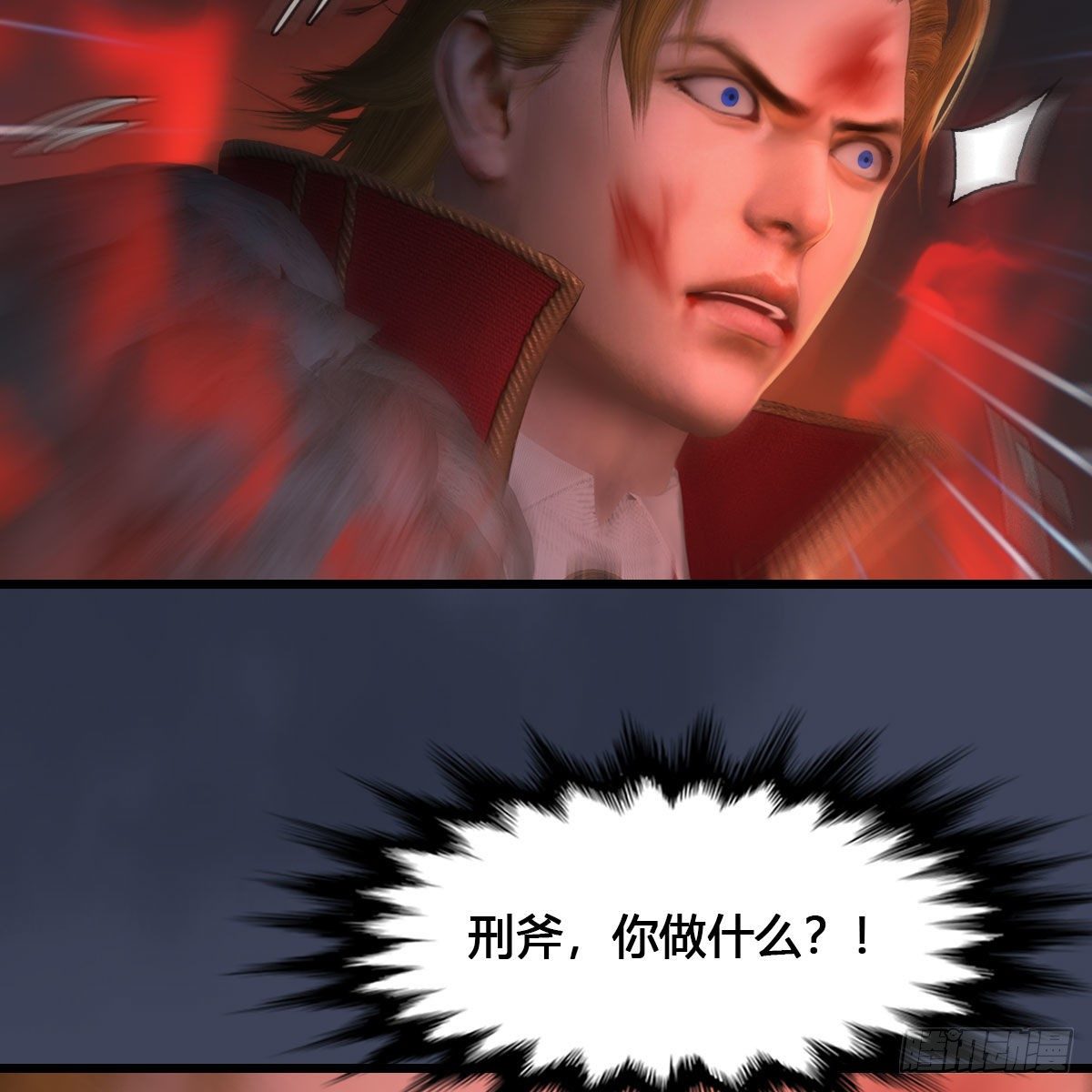 第517话：你开炮啊71