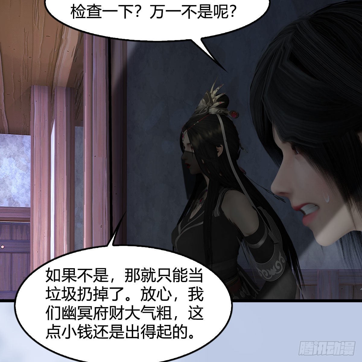 第629话：圣僧遗物47