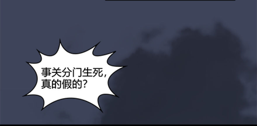 024.云宗来人35