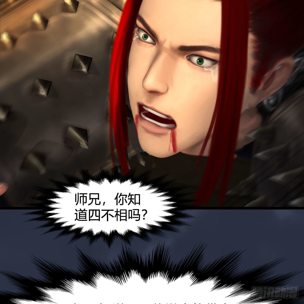 第619话：我就是个笑话46