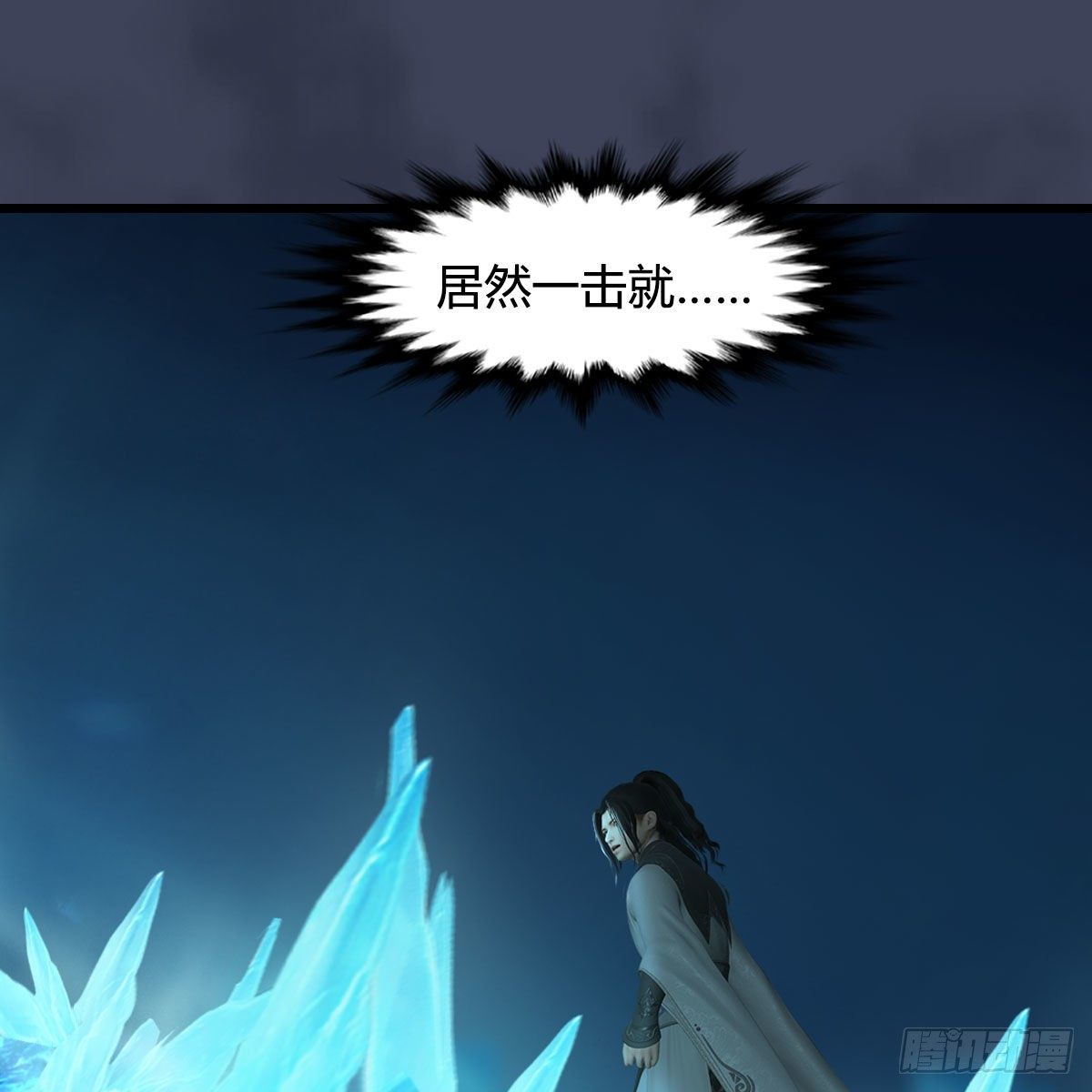 第609话：楼主现身17