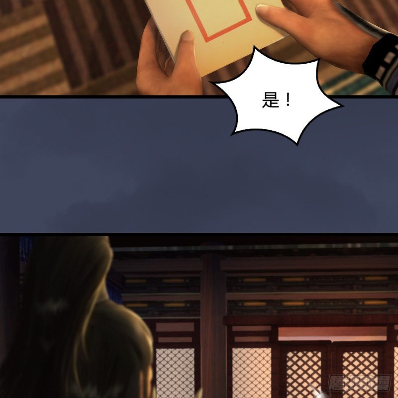 第293话：下玄七派39