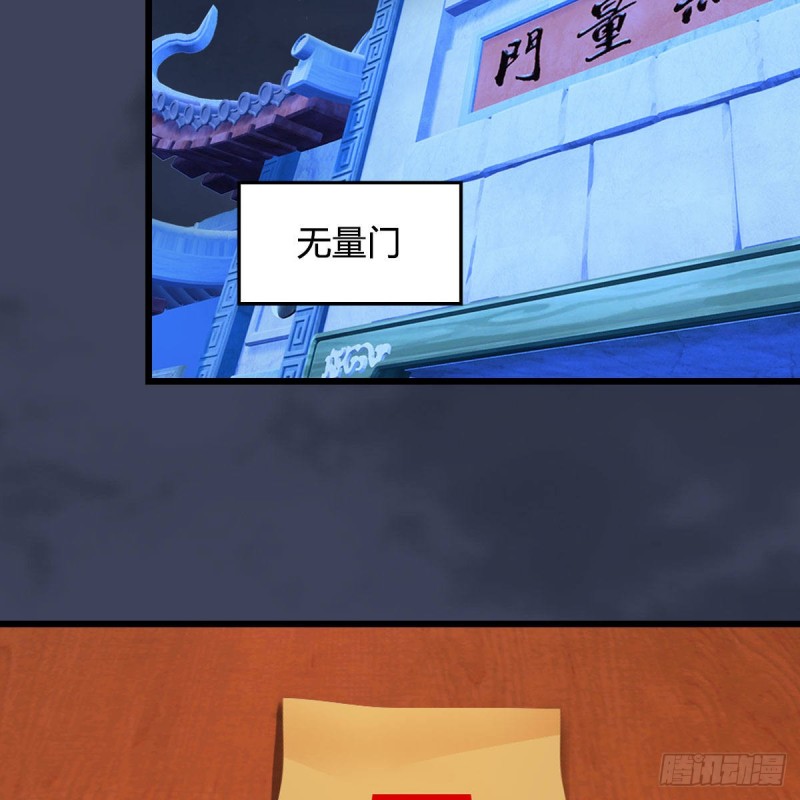 第346话：暗潮涌动33