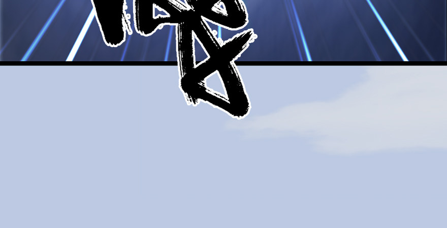 第176话：堕楚越落败124