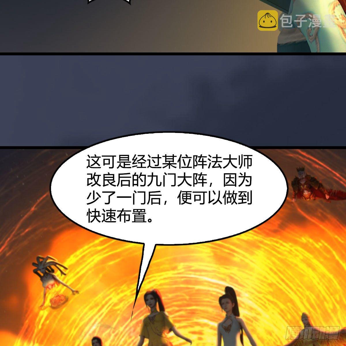 第592话：实力碾压27