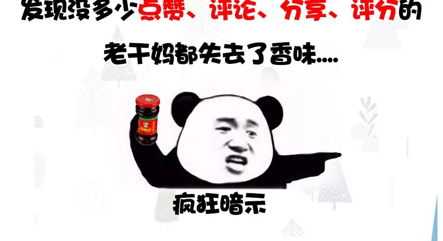 129 梵海大能来袭112