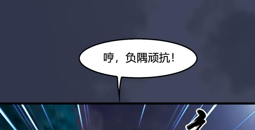 第232话：因爲你是我三弟60