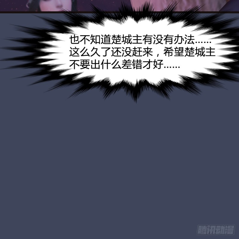 第380话：六星玄兽56