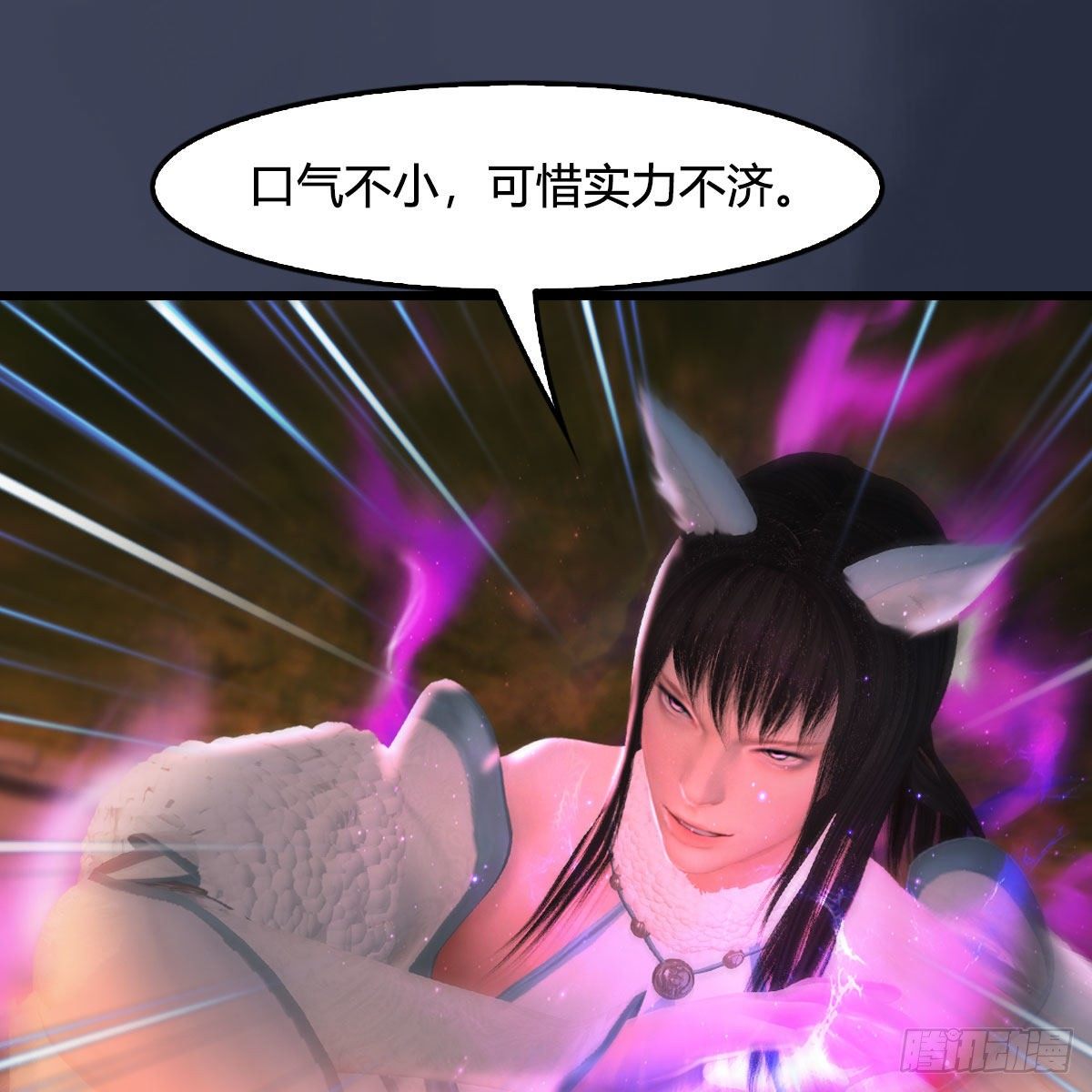 第503话：中州战役33