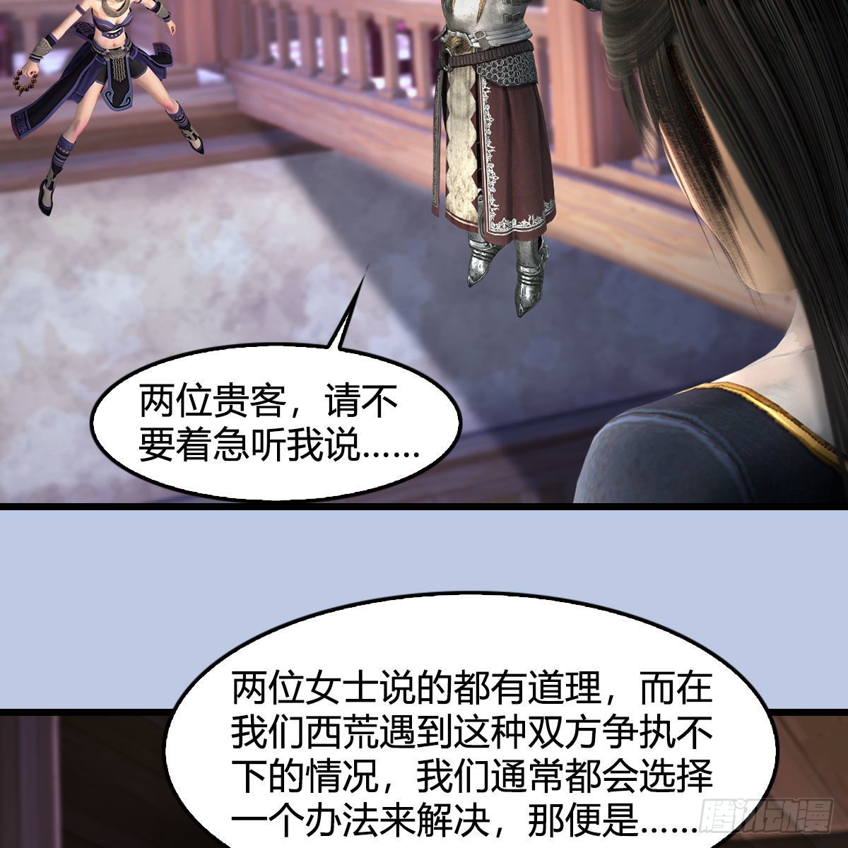 第629话：圣僧遗物69