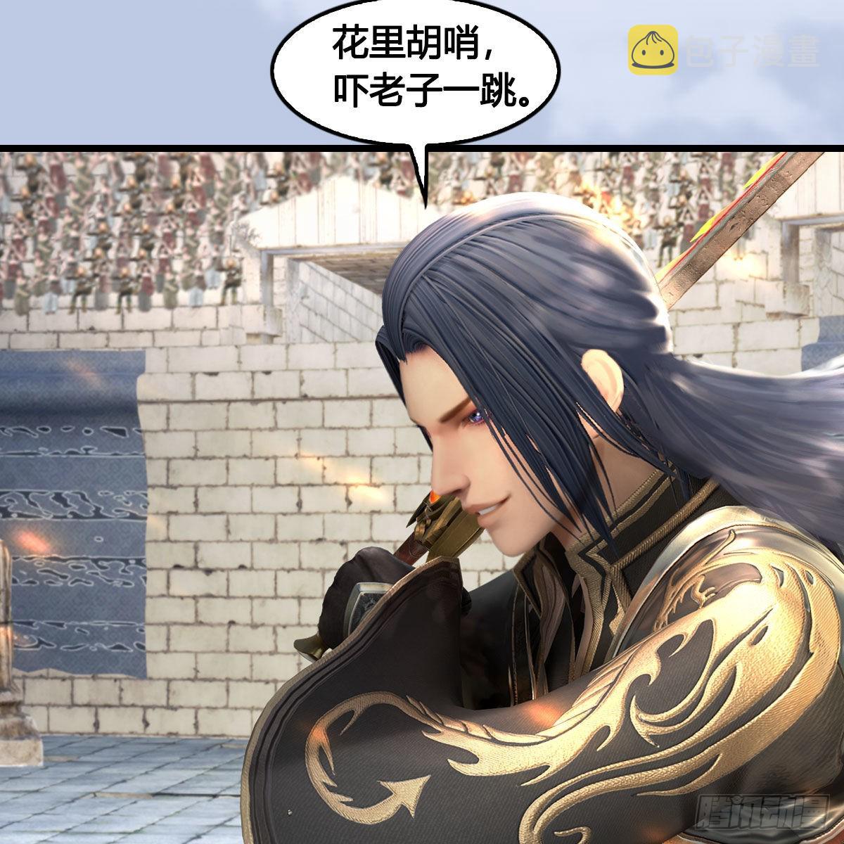 第656话：四荒信物4