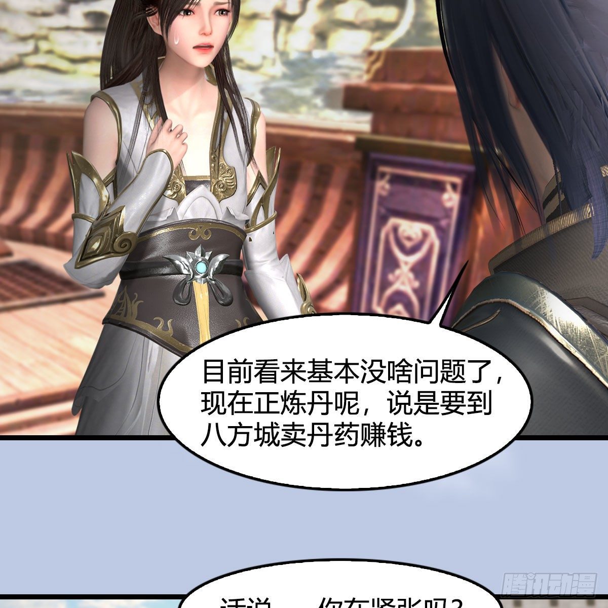 第589话：重返八方城9