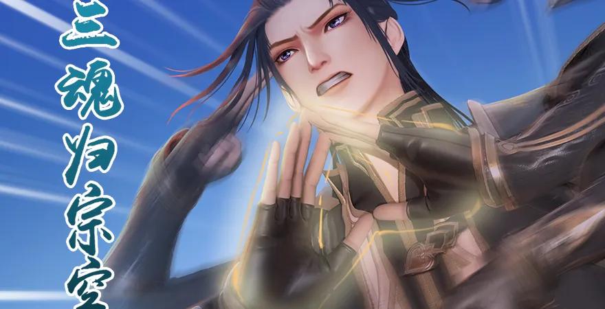 第167话 双龙劫煞阵137
