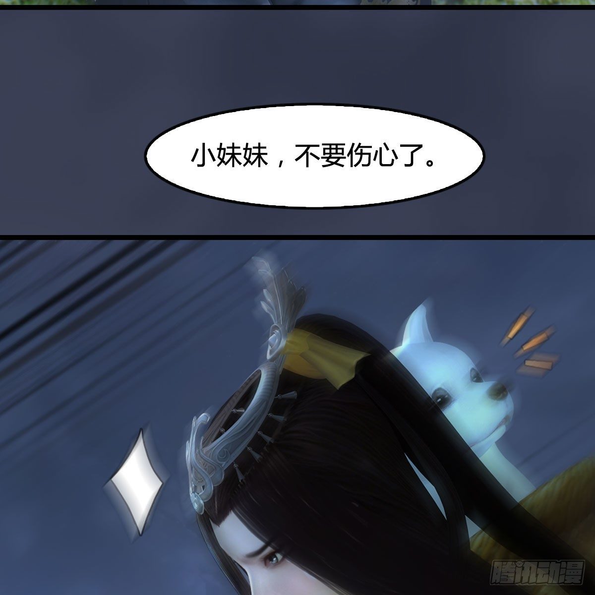 第484话：棋中仙8